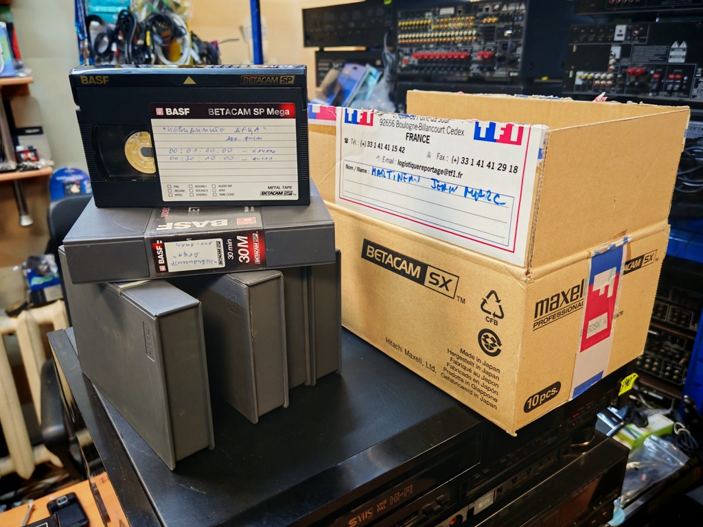 BETACAM SP - SX VIDEO Касети